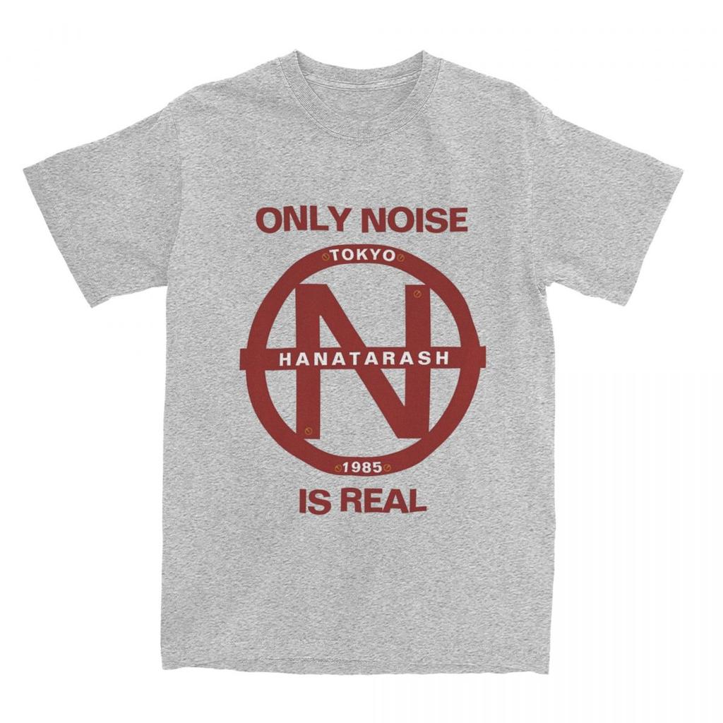 Новинка Band Hanatarash Gerogerigegege Only Noise Is Real футболки для мужчин и женщин 100% хлопок футболка летние топы