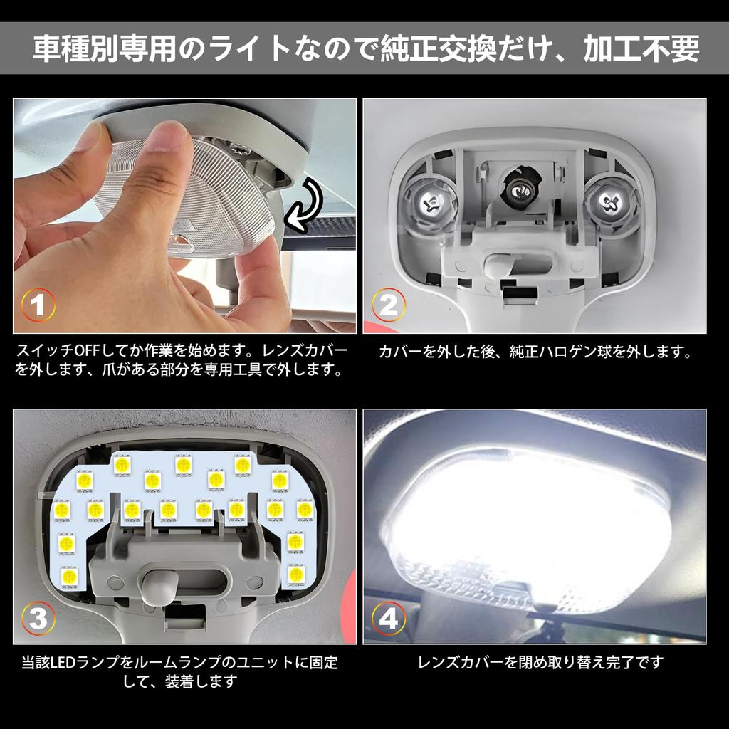 LED room lamp set for the Hijet also compatible with the Pixis Van and Sambar Van super custom interior Fits Hijet Cargo early and late Pixis and