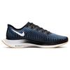 Nike Zoom Pegasus Turbo 2 Черный AT2863-009