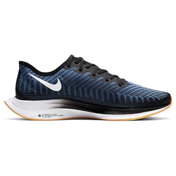 Nike Zoom Pegasus Turbo 2 Черный AT2863-009
