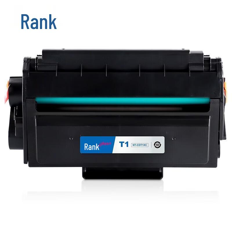 Gezhige T1 PLUS Black Drum Cartridge for Deli Printers