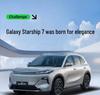 TPE Коврики в салон Geely Galaxy Starship 7 с полным покрытием - Соответствующие аксессуары для интерьера