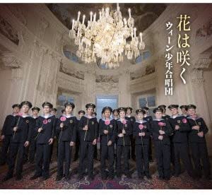 CD VIENNE CHOIR BOYS Цветы цветут WPCS12606 2012 Япония ОбиКлассика Б/у