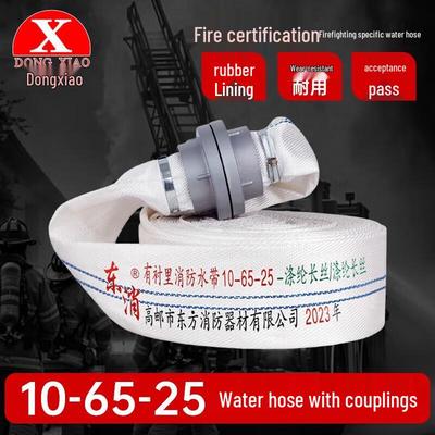 Сельскохозяйственный ирригационный водяной шланг Luzhiyuan
