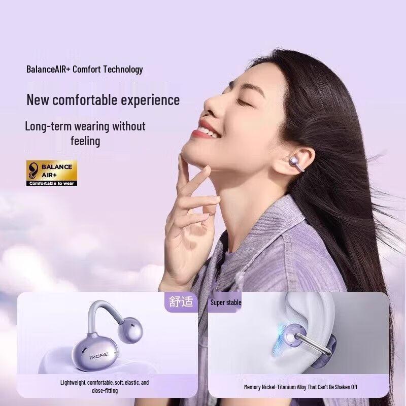 1MORE S20 Открытые Bluetooth-наушники для спорта