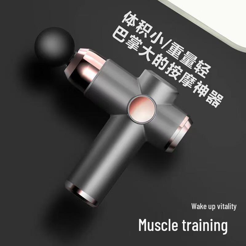 Shangheng Fascia Gun Massager