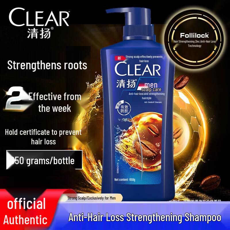 CLEAR Men Anti-Hair Loss & Strengthening Shampoo