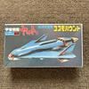 Bandai Космический линкор Ямато III Коллекция Меха Космо-Гончая