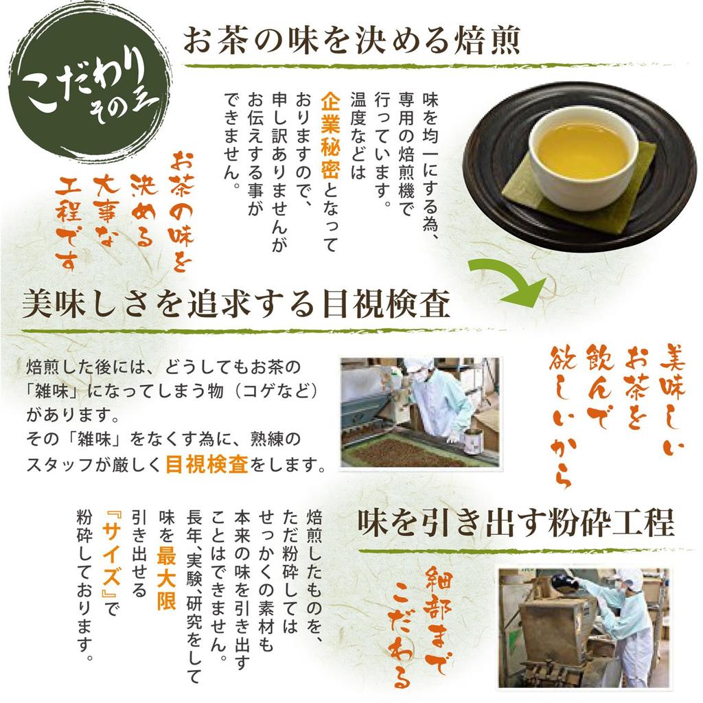 Gabai Farm Domestic Handmade Megusuri Tree Tea 3 г x 40 пакетиков Чай без кофеина Полезный чай в пакетиках Без добавок Сделано в префектуре Тотиги