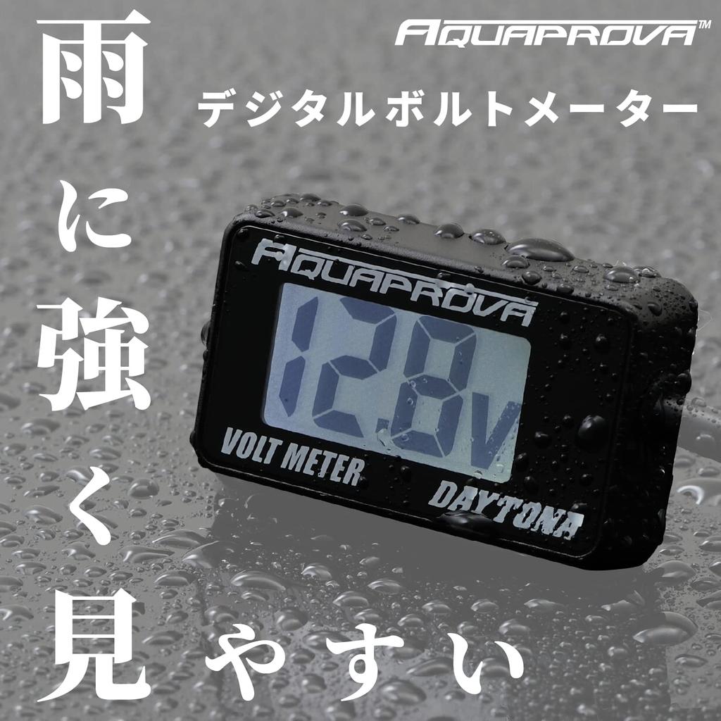 Daytona AQUAPROVA 92386 Voltmeter for Motorcycles, Digital, Waterproof, Backlight, Compact, Voltmeter