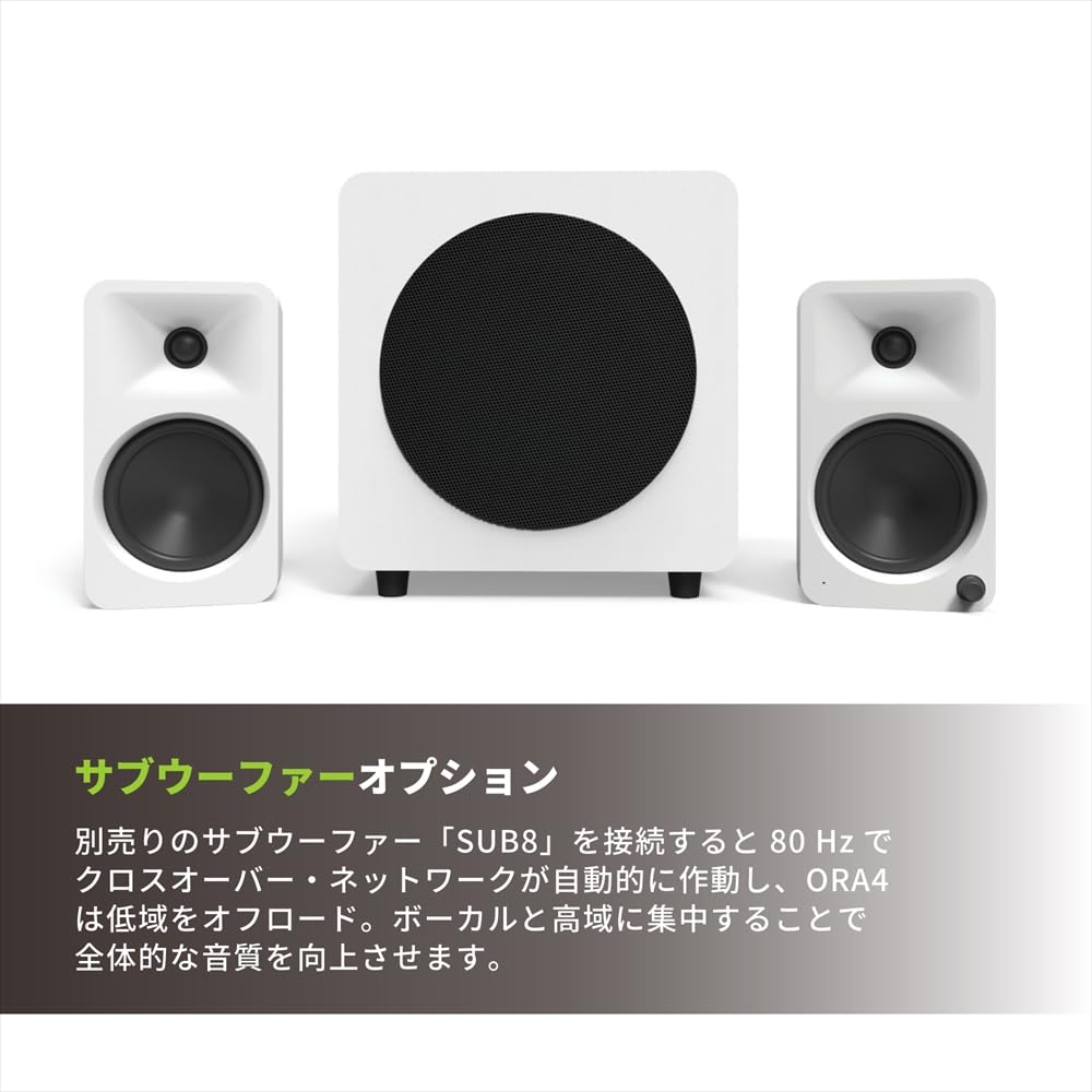 Kanto Active Desktop Speaker ORA4 Matte White input resolution compatible [] Bluetooth5.0/USB-C (24-bit/96kHz)/RCA input/140W DSP/High