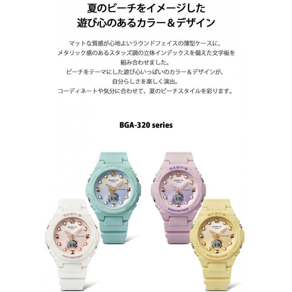 [Casio] Часы Babygie BGA-320-7A1JF женские песочно-белые