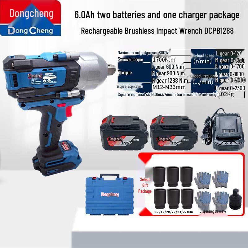 Dongcheng Cordless Brushless High Torque Impact Wrench CN plug (adapter included)