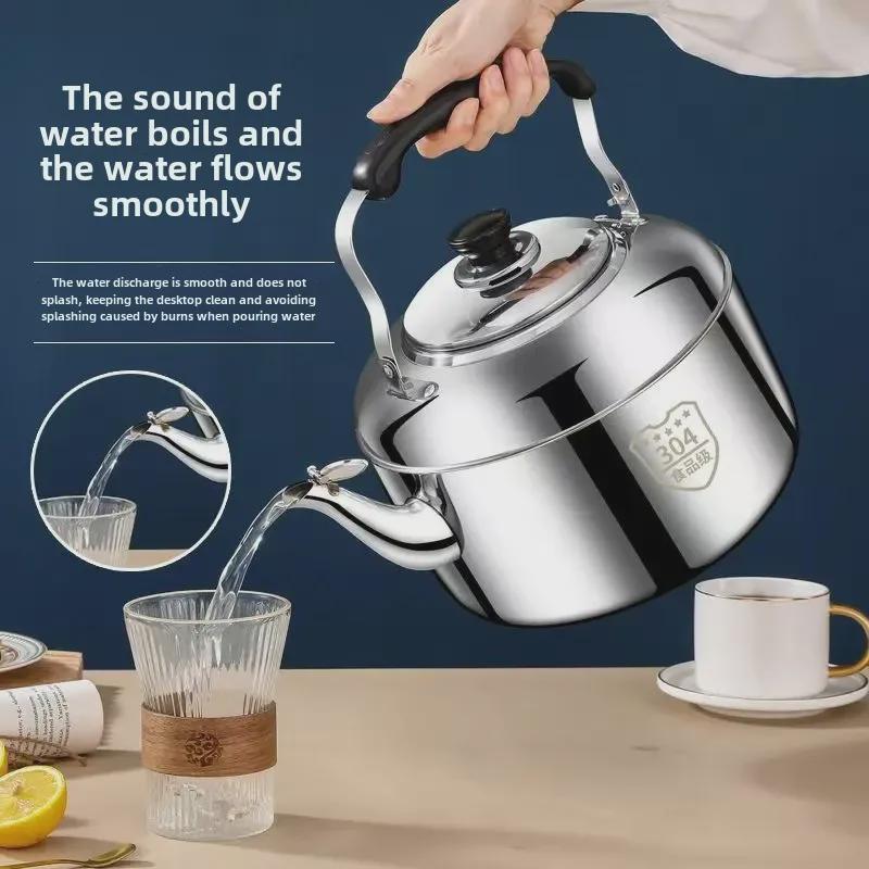 Чайник большой емкости из нержавеющей стали марки 304 для бытового, газового и индукционного приготовления пищи