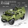 Моделирование 1:18 Военный Внедорожник Dongfeng Mengshi Модель Автомобиля из Сплава Детская Игрушка Подарок