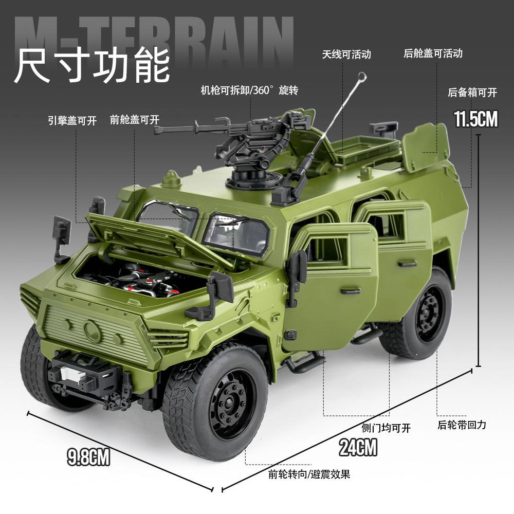 Моделирование 1:18 Военный Внедорожник Dongfeng Mengshi Модель Автомобиля из Сплава Детская Игрушка Подарок