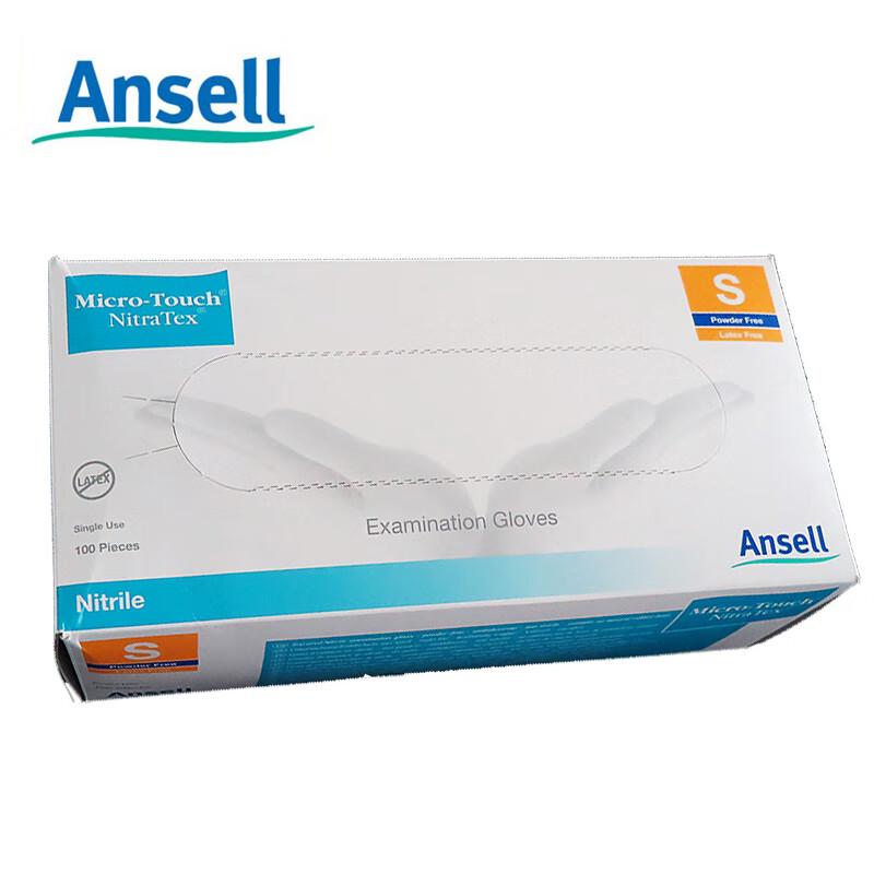 ANSELL 447X Одноразовые нитриловые защитные перчатки, без пудры, толстые