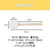 A-Chicot Bass Drum Mallets, Wooden Handle with Felt, Set of 2, Bass Drum, Percussion Instrument