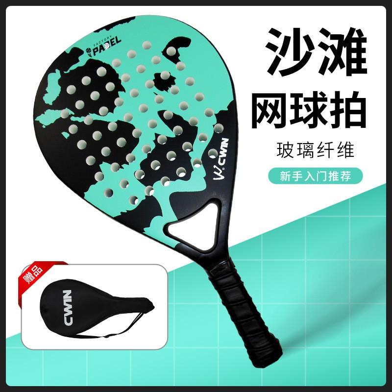 Carbon Fiber Table Tennis Paddle Beginners Lightweight Training Racket Gray Green Orange G2 Grip