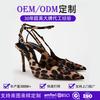 Внешняя торговля OEM обработка на заказ европейских и американских пустых одинарных туфель для женщин весна и осень новые модели с леопардовым принтом на высоком каблуке f