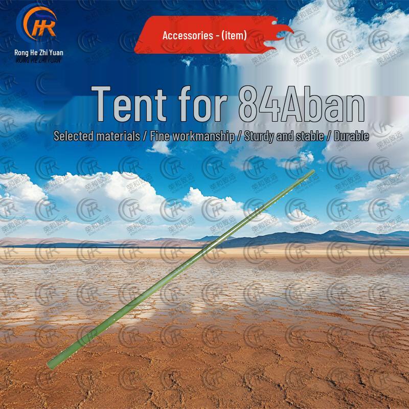 Ronghe Zhiyuan 84A Cold Region Multi-person Cotton Tent & Accessories