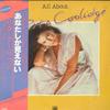 LP Record RITA COOLIDGE - All About Rita Coolidge AMP6043PROMO A&M 1979 Japan Obi Rock Used