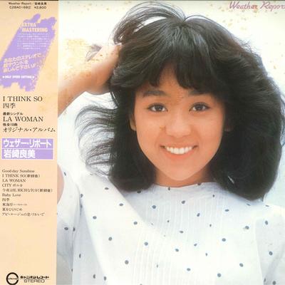 Виниловая пластинка YOSHIMI IWASAKI Weather Report C28A0168C CANYON 1981 Япония Оби Японский Поп-Рок Б/у