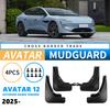 Suitable for Avatar 12 2025 Extended Range Edition Foreign Trade Cross-border Mud Fender Car Tire Fender