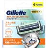 Gillette Skinguard Power, 4 Replacement Blades Men's Replacement Blades Razors for Men Place the Used Blade In an Empty Space In the Case an