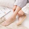 Женские нескользящие носки Ice Silk No-Show — дышащие, невидимые, хлопковая подошва, летние