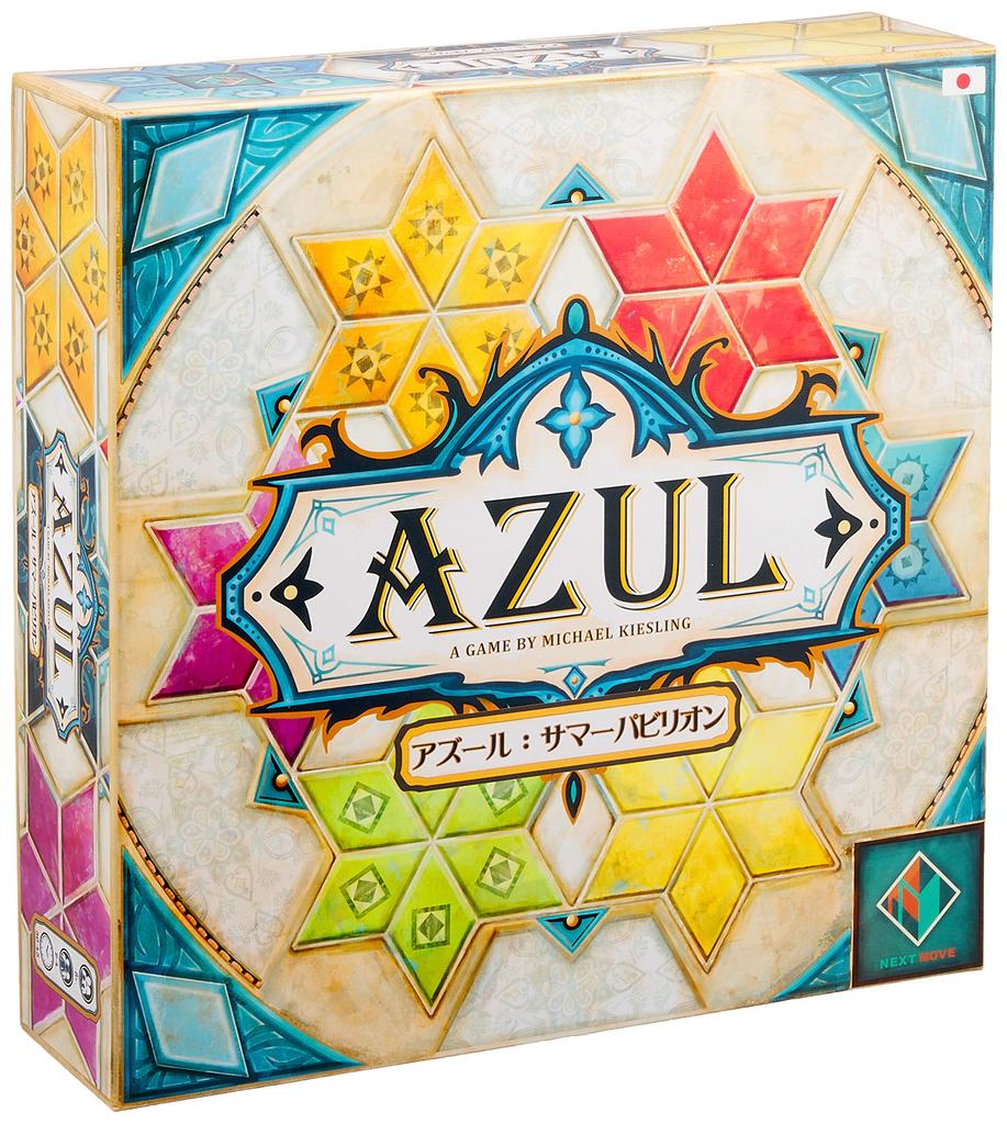 Hobby Japan Summer Pavilion Japanese Version for Ages 8 and Board Game Azure (for 2-4 Players, 30-45 Minutes, Up)