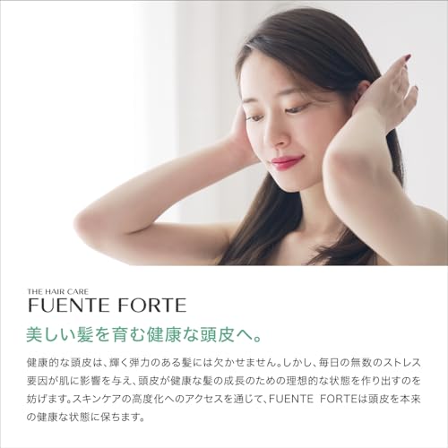 THC Fuente Forte Treatment Holistic Care Shiseido Professional Salon Exclusive (1800g (refill))