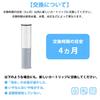 SFC0002T Water Purifier Cartridge, 5+1 Substance Removal Type, SFC0002TTS, ZSRJT002R12BC, FP1025, PZ8, ZSRJT002R12BC, Integrated Faucet, ABC002, PZ871