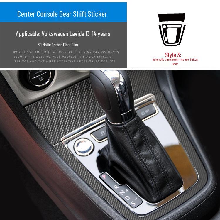 Volkswagen 13-14 Lavida Интерьер Декоративная пленка-наклейка из углеродного волокна - Невыцветающая замена