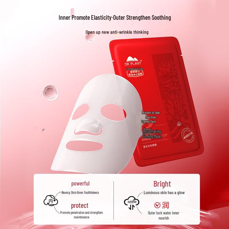 DR PLANT Alpine Rhodiola Firming & Revitalizing Sheet Mask