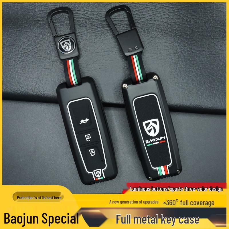 Чехол для ключа и цепочка Baojun 510/560/730/E100 - Украшение для автомобиля старой модели