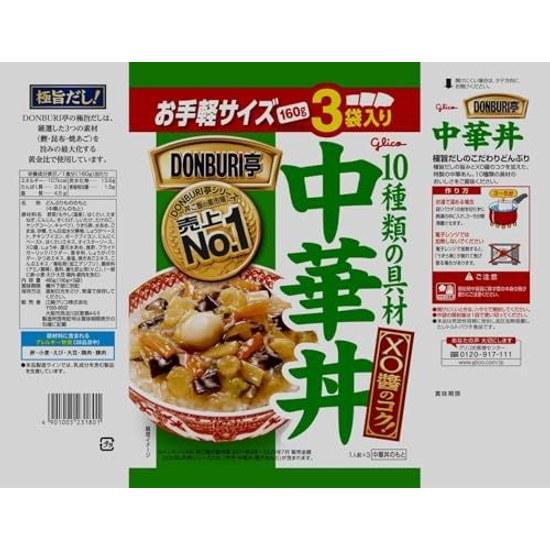 Ezaki Glico Donburi-tei Chuka Don 3 Meal Pack 160g3 Bags