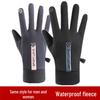 Зимние велосипедные перчатки унисекс: Флисовые, Нескользящие, Водонепроницаемые перчатки с сенсорным экраном для езды и вождения.