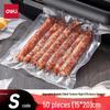 Пакеты для вакуумной упаковки пищевых продуктов