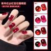 Nail Art Ruby Cat'S Eye Nail Polish Glue Autumn And Winter White Cherry New Year'S Red Crystal