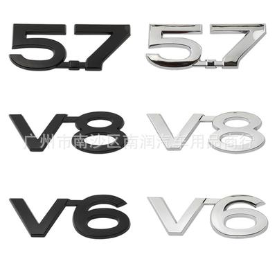 Логотип автомобиля V6 V8 5.7, подходит для Cool Luze, логотип автомобиля Prado, доминирующая английская буквенная наклейка, стандартный объем