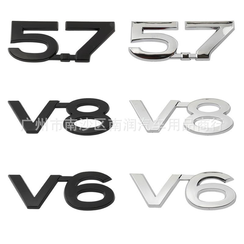 V6 V8 5.7 car logo, suitable for Cool Luze car logo Prado domineering English letter label Displacement standard