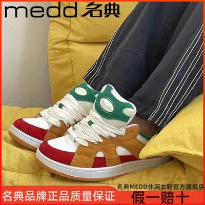 Новые желто-красные хлебные туфли женские BAKE нишевый дизайн чувство ретро стиль платформа спортивная обувь дофаминовый тренд обувь