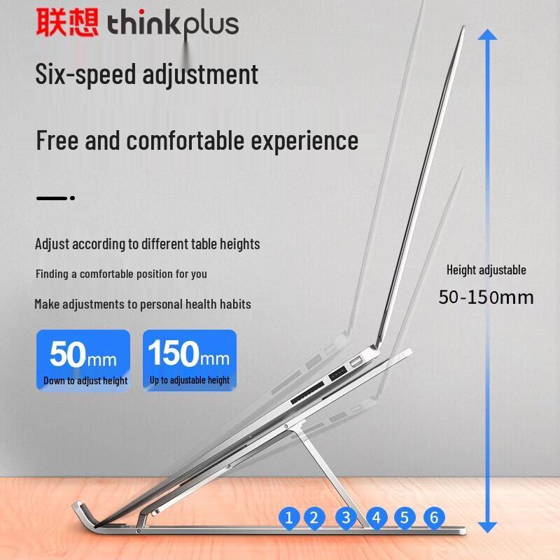 Регулируемая складная подставка для ноутбука ThinkPlus