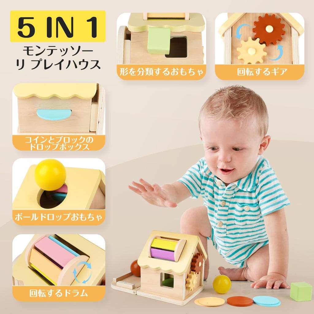 Монтессори развивающие игрушки игрушки для годовалых детей музыкальные игрушки строительные блоки 1 2 3-летний подарок на день рождения рейтинг раннее развитие кончик пальца