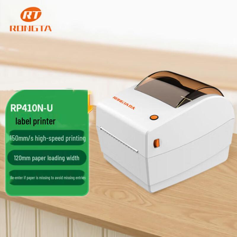Rongda RP410N Bluetooth USB Термопринтер для этикеток доставки CN вилка (адаптер в комплекте)