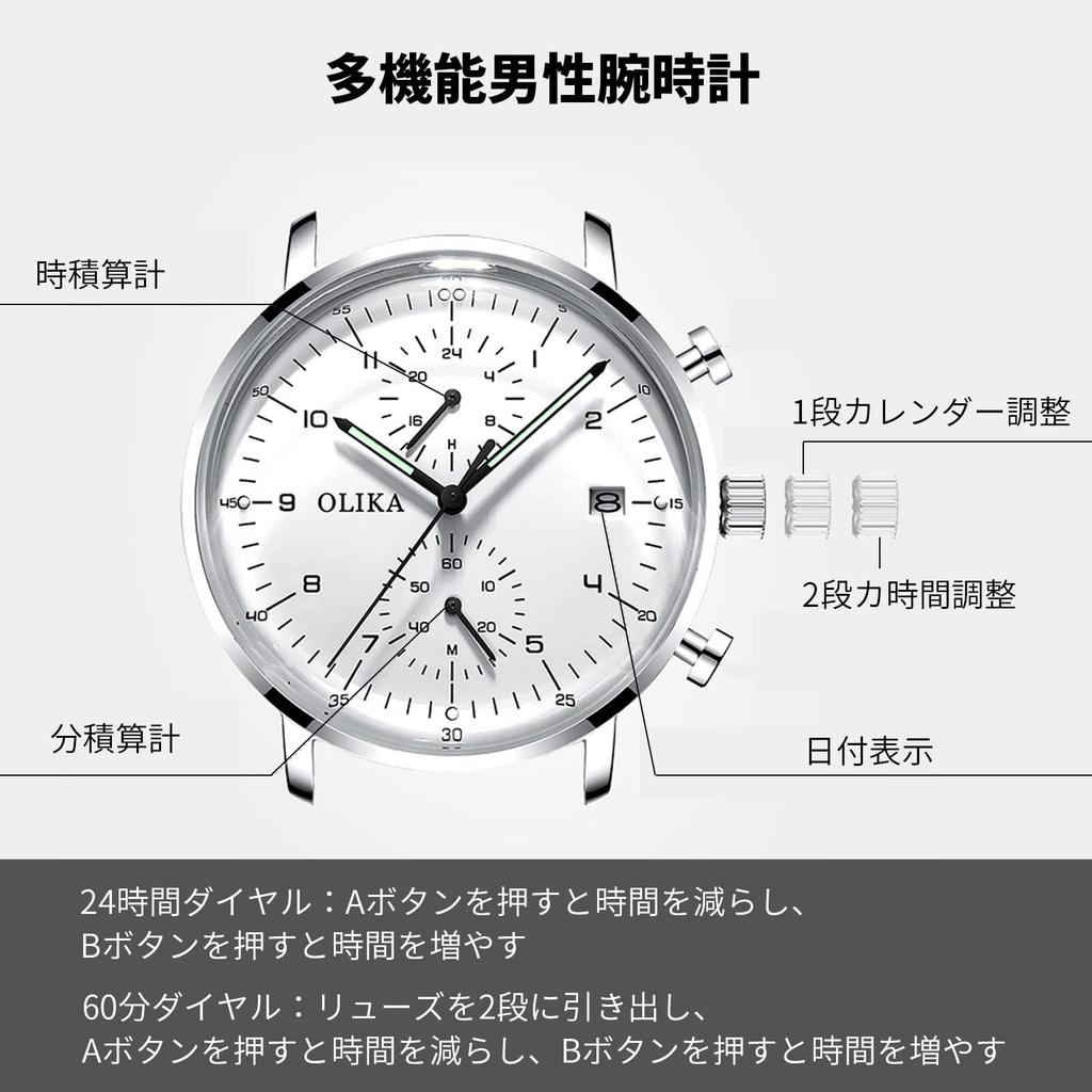 RORIOS Ultra 24 Hour Date Popular Birthday Day Watch for Men Genuine Leather Band Black Men's Watch, Thin, Lightweight, Simple, Multi-Hand Analog,