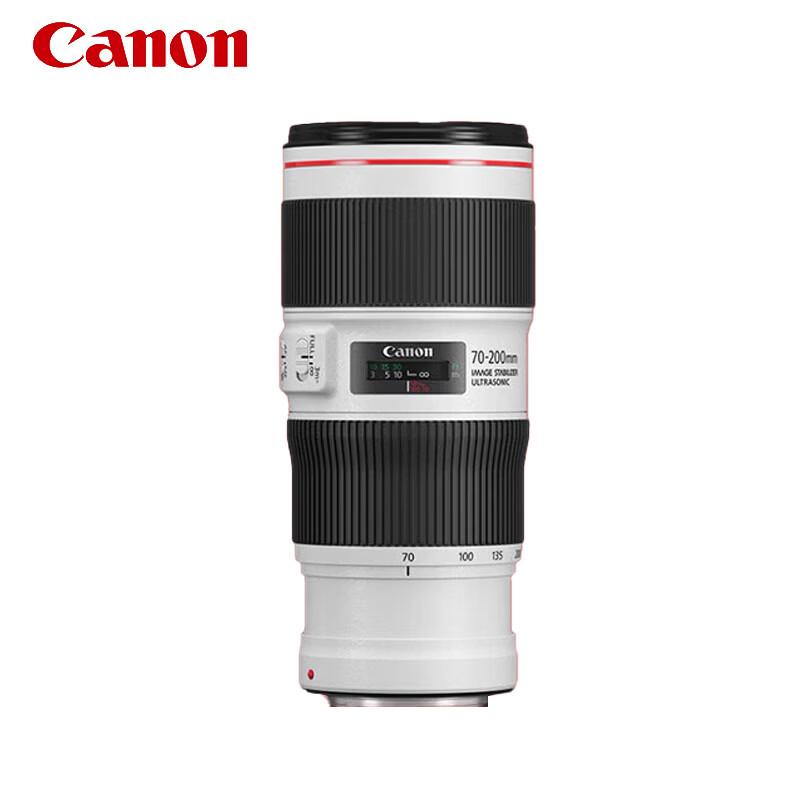 Canon Зеркальный объектив EF 70-200mm f/4L IS II USM