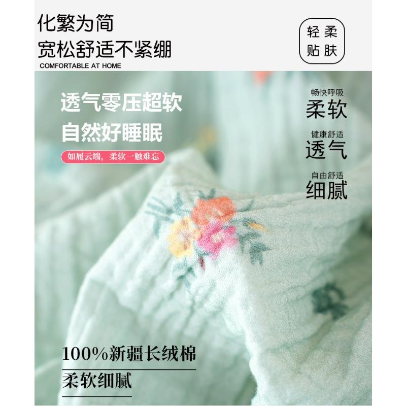 Womens Cute Loose Thin Pajama Set Casual Sleepwear Home Wear