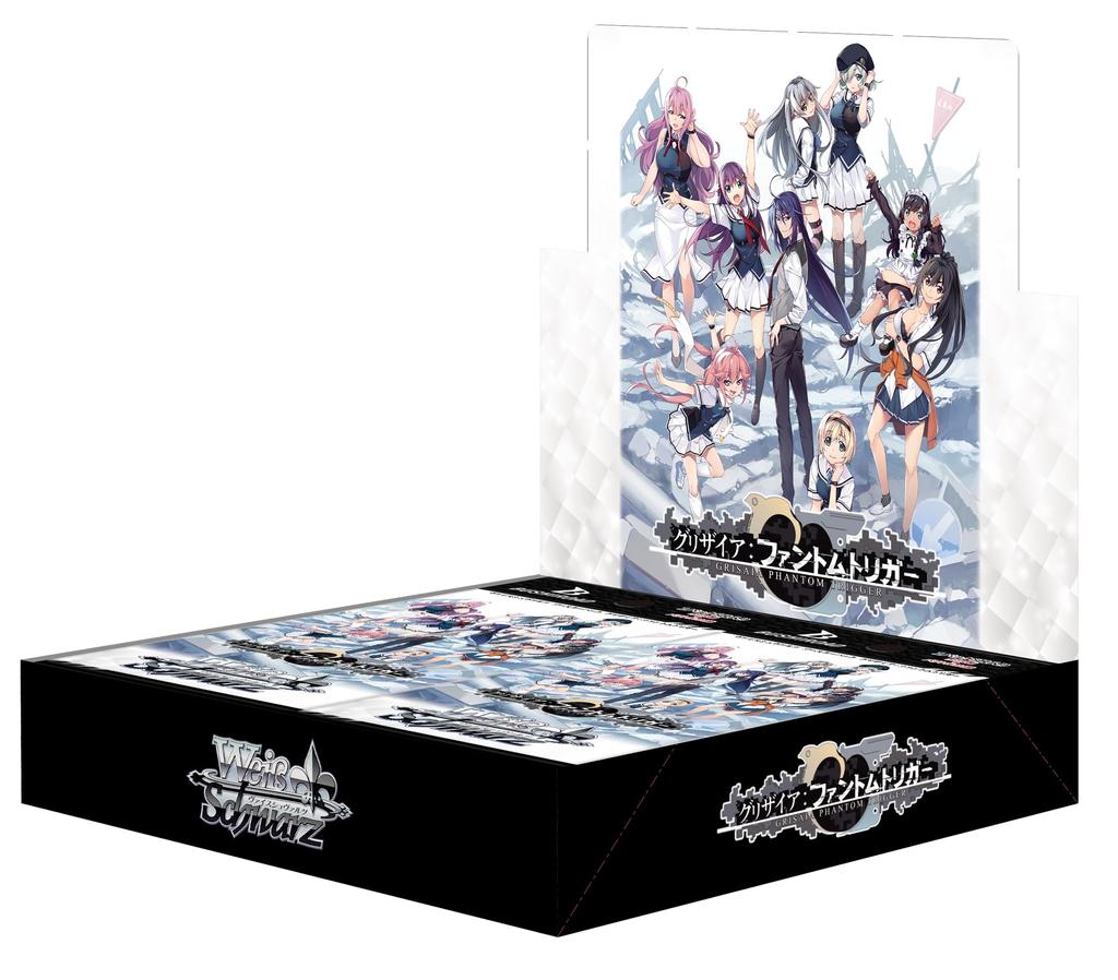 Weiss Schwarz Booster Pack Phantom Trigger BOX Grisaia